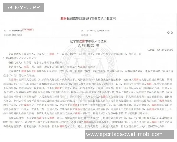 老赖戴琳承诺还款后失联维权群再添三人共同维权 老赖戴琳承诺还款后失联维权群再添三人共同维权